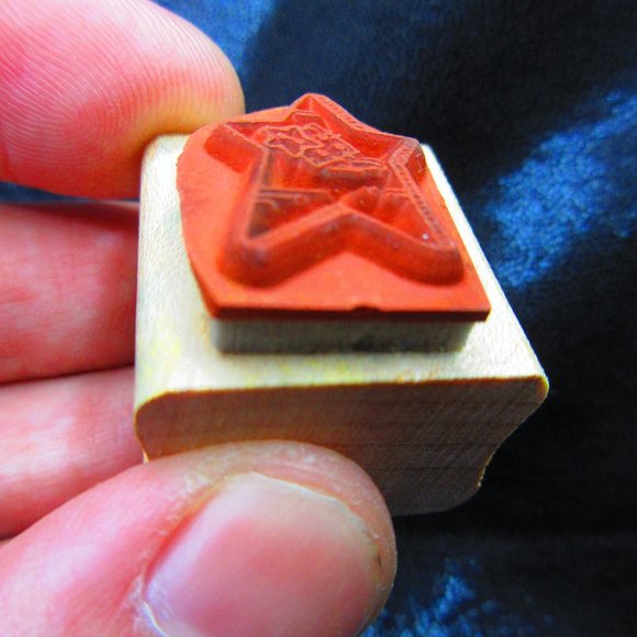 Star Rubber Wood Mounted Stamp 1" X 1" - Picture 3 of 3